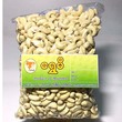 Shwe Mi Cashew Nuts (400G) SM - 0006