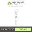 Yves Rocher Anti-Aging Dark Spot Concentrate​ 14ML - 81796