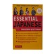CT Essential Japanese Phrasebook & Dictionary