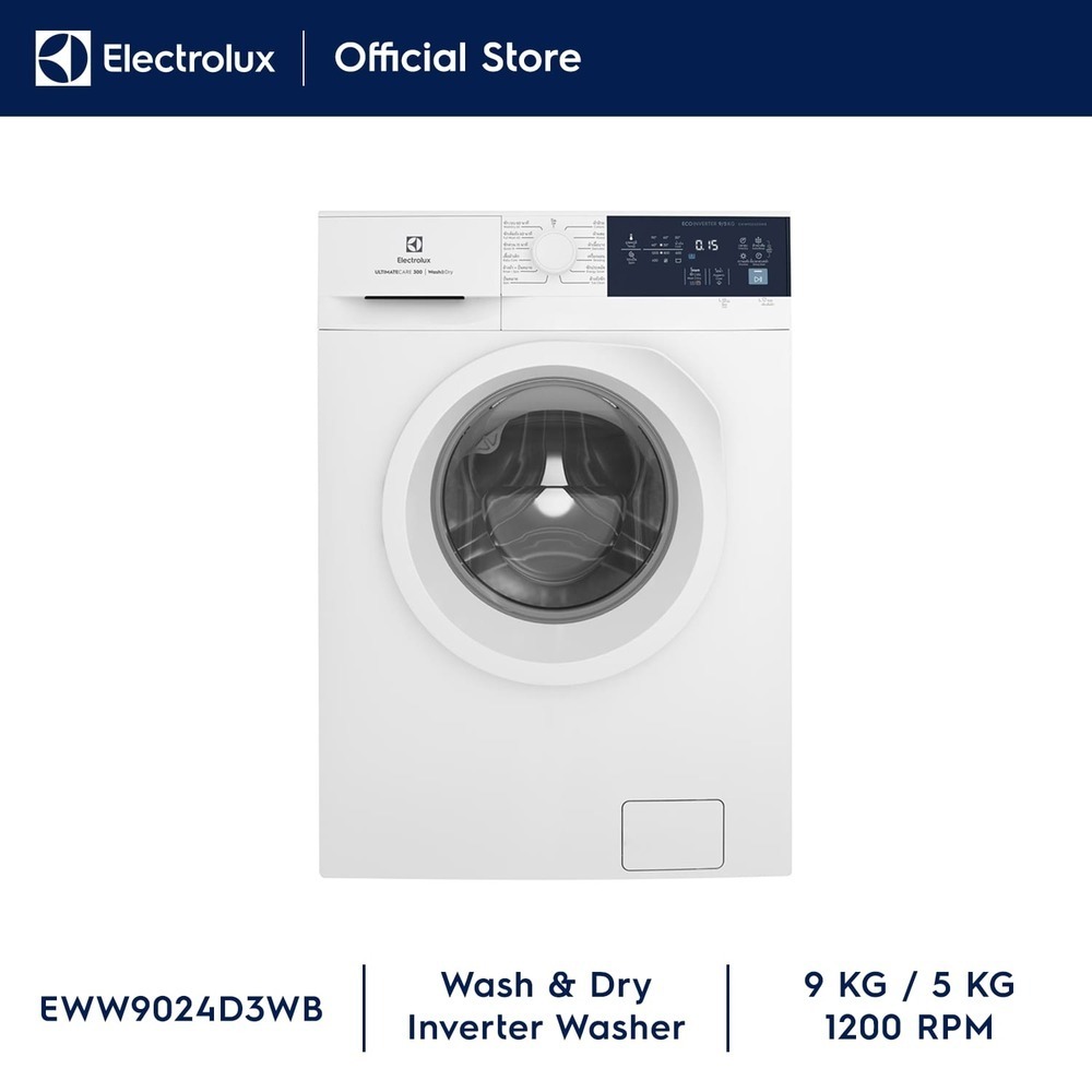 Electrolux Wash & Dry Inverter Washer EWW9024D3WB