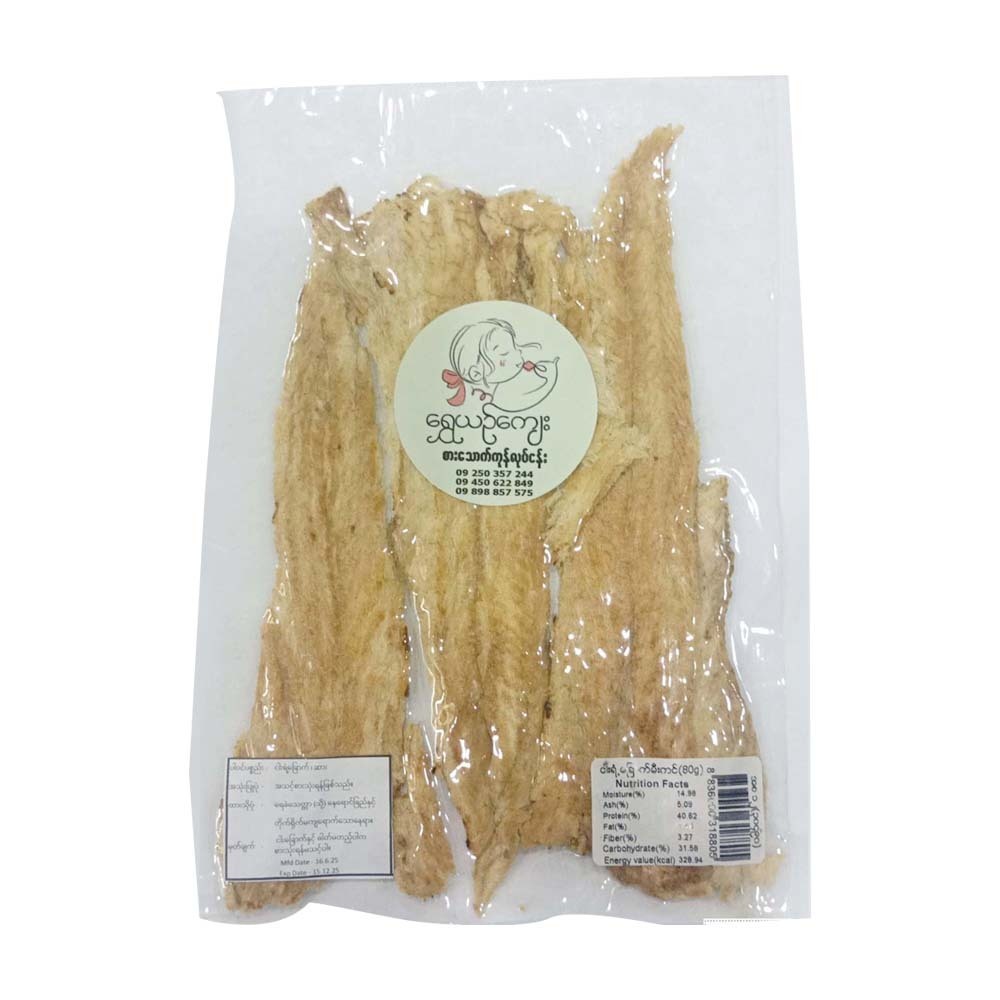 Shwe Yin Kyay Ngar Yant Chauk 80G