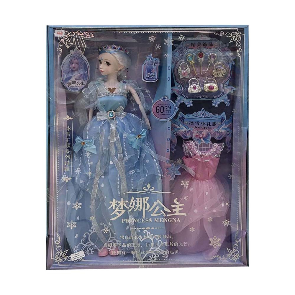 BP Princess 60cm Doll & Accessories No.89211