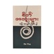 Calming Down The Mind -2 (Ra Tha)