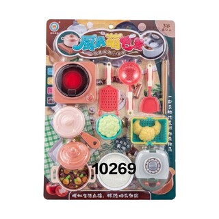 Baby Cele Kitchen Playset 10269