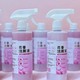 KPT Toilet Cleaner Spray (Sakura) KPTBPC00050