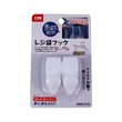 KM Door Hook 2PCS 500G No.1137