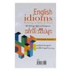 English Idioms (Author by U Khaing Lin)