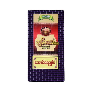 Chan Thar Longyi 90 in (Aung Yay Chan) 004