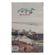 Toward The Chindwin (Moe Satt Lin Htet)