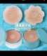 Nipple Cover
