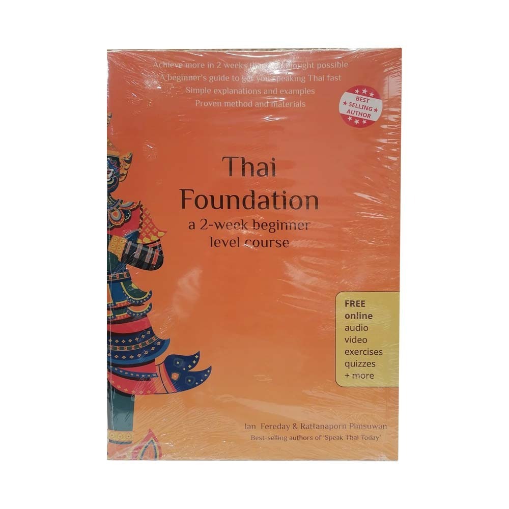 Thai Foundation: A 2-Week Beginner Level Course