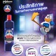KPT Duck Pro Bathroom & Toilet Cleaner 500ML KPTCL00029