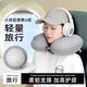 Beauty House Neck Pillow