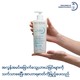Bioderma Atoderm Intensive Gel-Cream Ultra-Soothing Cooling Care 500ML