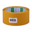 Nippon Packing Tape 2IN-80Y
