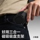 Beauty House 3 in 1 Phone Holder (Black)