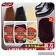 Shoe Polish Black KPT-0496