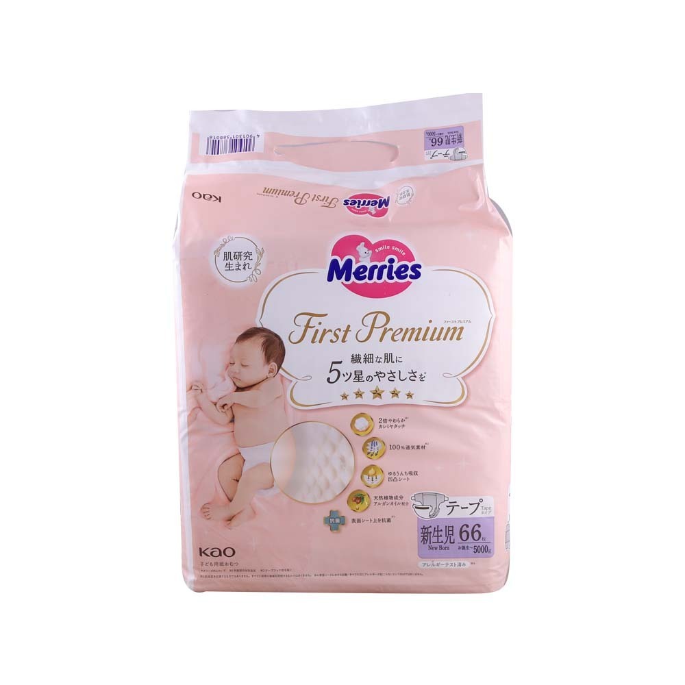 Merries First Premium Baby Diaper 66PCS (NB)