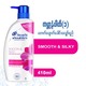Head&Shoulders Shampoo Smooth&Silky 450Ml