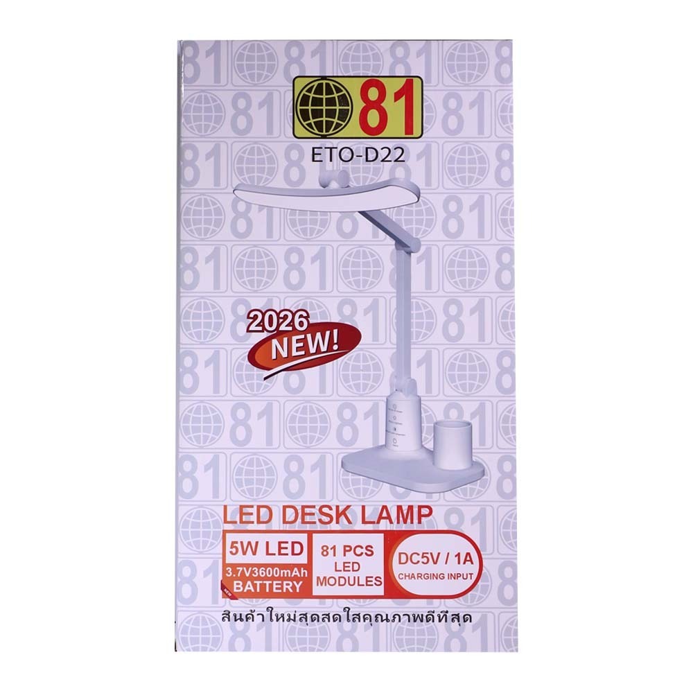 81 LED Desk Lamp 5W ETO-D22