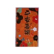 CNY Red Packet 9X17CM 6PCS 2448