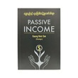 Passive Income (Kaung Hein Soe)