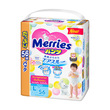 Merries Baby Diaper Tape Large 56pcs
