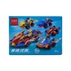 SF Brick Toys 4in1 No.9167