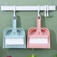 Beauty House Mini Cleaning Broom Dustpans Set (1PC Random)