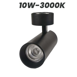 Wellmax Eagle Eye Surface Track Light Black 10W 3000K
