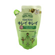 Kirei Kirei Foaming Hand Soap Grape Refill 200 ML