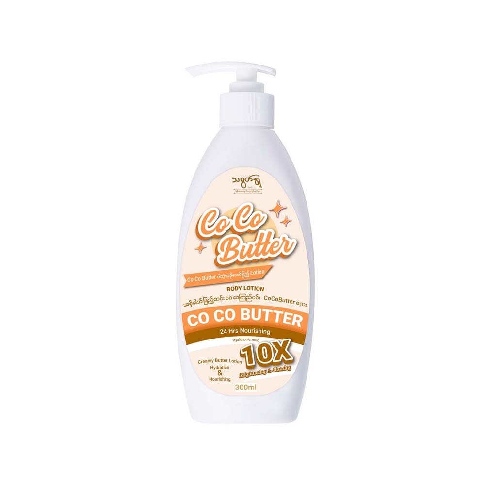 Lotion (CoCo Butter) 300ML