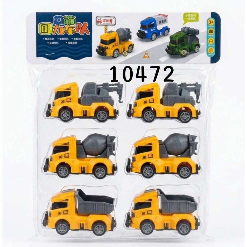 Baby Cele Construction Truck Toy Set 6PCS 10472