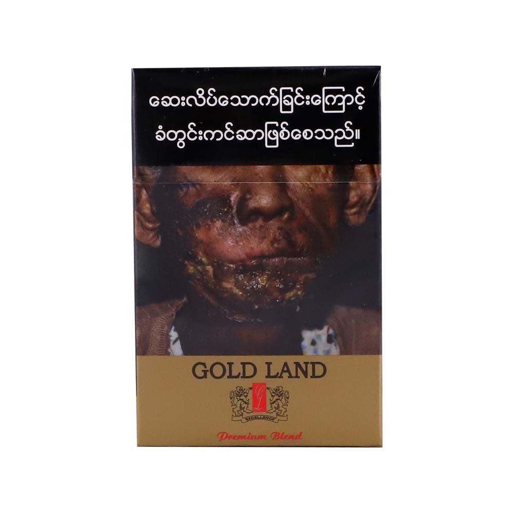 Gold Land Premium Cigarette