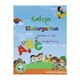 Kindergarten (ENGLISH)