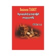 Business Tarot (Win Zaw)