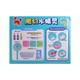 FG Water Elf Toys Box No.6699