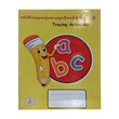 U Learn Abc Small Tracing  Book (Square)