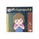 To Read For Fearful Kid (True Learning)
