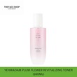 The Face Shop Official Yehwadam Plum Flower Revitalizing Toner 8801051467147