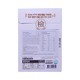Ivenet Grain Friend Orange 40G (9M+)