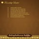 TDG Friendship Basket-26 (B)