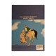Andersen's Fairy Tales (Mya Than Tint)