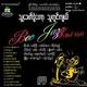 Favourite Stage Songs CD (Singer by J Maung Maung)