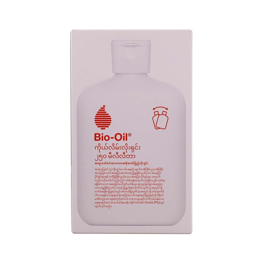 Bio-Oil Body Lotion 250ML