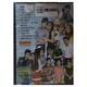 Be Strong Mi Nge DVD (Khin Maung Toe)