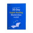 GRADE-12 30-DayEnglish Reading Masterclass-ဆရာဆက်မော်ဦး(ကထိက၊အင်္ဂလိပ်စာ)(ပထမအကြိမ်)