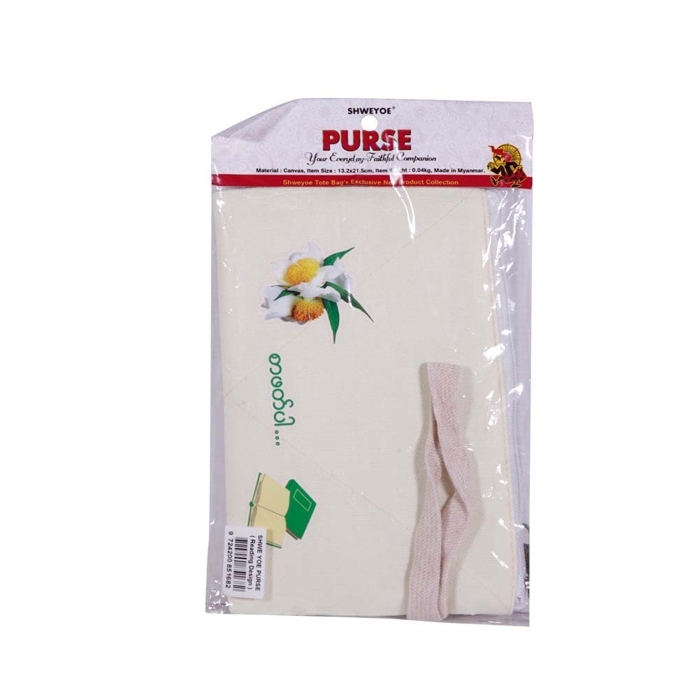 Shwe Yoe Purse (Reading Design)