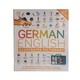 German English Bilingual Visual Dictionary