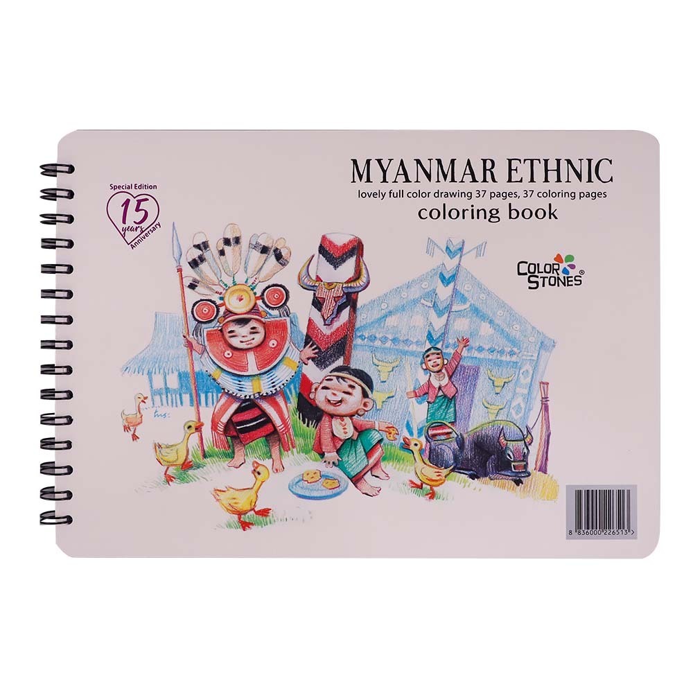 Color Stones Coloring Book Myanmar Ethnic